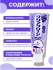 KAO Детская зубная паста от 3 лет со вкусом винограда Clear Clean Kids Toothpaste Grape, 70 г