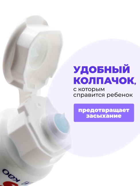 KAO Детская зубная паста от 3 лет со вкусом винограда Clear Clean Kids Toothpaste Grape, 70 г