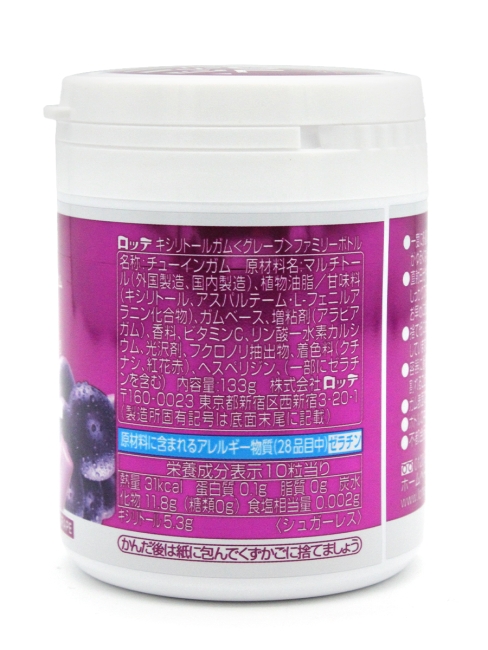 LOTTE Жевательная резинка без сахара с ксилитолом сочный виноград Xylitol Gum Grape Bottle, 133 г LOTTE Жевательная резинка без сахара с ксилитолом сочный виноград Xylitol Gum Grape Bottle, 133 г