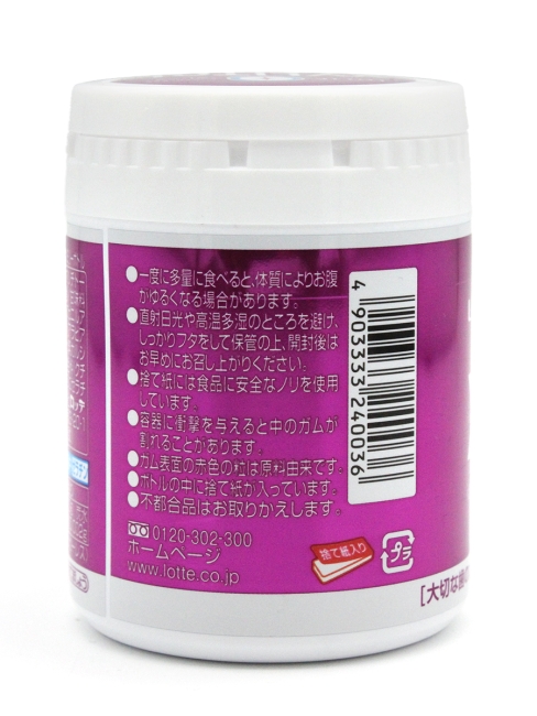 LOTTE Жевательная резинка без сахара с ксилитолом сочный виноград Xylitol Gum Grape Bottle, 133 г LOTTE Жевательная резинка без сахара с ксилитолом сочный виноград Xylitol Gum Grape Bottle, 133 г