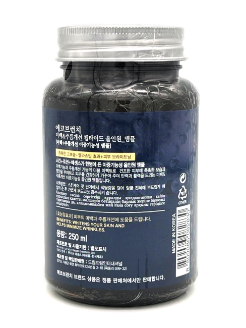 Eco Branch Сыворотка для лица с пептидами Peptide All in One Ampoule, 250 мл Eco Branch Сыворотка для лица с пептидами Peptide All in One Ampoule, 250 мл