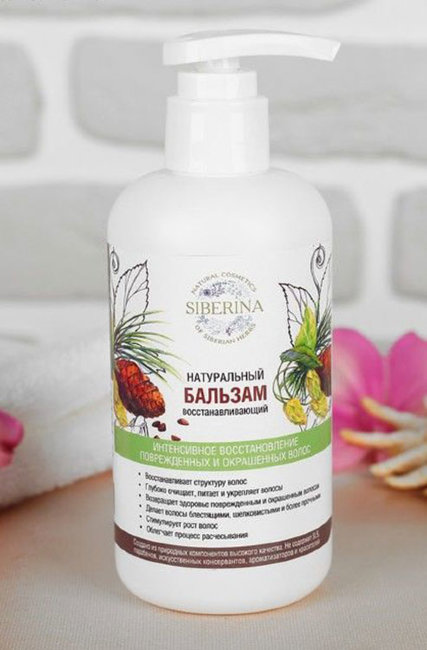Siberina Бальзам для волос Восстанавливающий, 250 мл