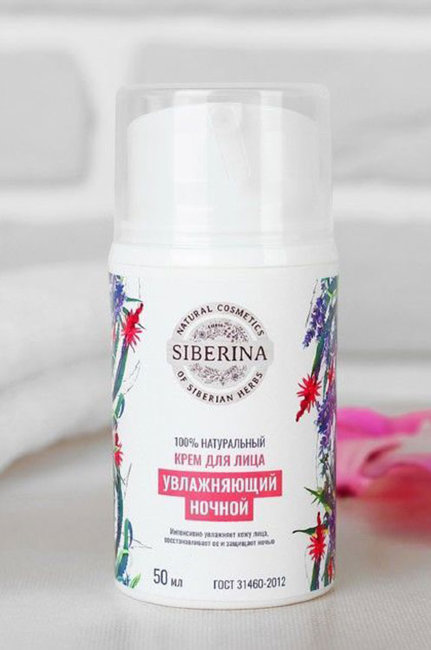 Siberina Крем для лица увлажняющий ночной, 50 мл Siberina Крем для лица увлажняющий ночной, 50 мл