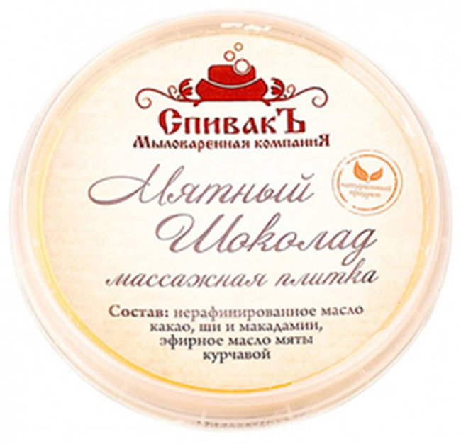 СпивакЪ Массажная плитка Мятный шоколад, 75 г