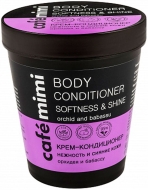 Кафе красоты Le Cafe Mimi Крем-Кондиционер для тела Нежность и Сияние кожи, 220 мл