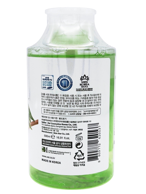 3W Clinic Очищающая вода для снятия макияжа Tree Clean-Up Cleansing Water, 500 мл