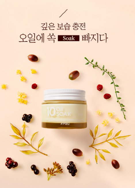 A'PIEU 10 Oil Soak Cream Крем для лица с органическими маслами, 50 мл A'PIEU 10 Oil Soak Cream Крем для лица с органическими маслами, 50 мл
