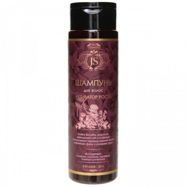 Jurassic Spa Шампунь для волос "Активатор роста", 270 мл