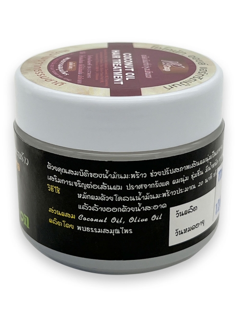 NT Group Тайская маска для волос с кокосовым маслом Сoconut Oil Hair Treatment, 100 мл