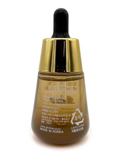 Jigott Сыворотка для лица с муцином улитки Facis Snail Essence Ampoule, 35 мл