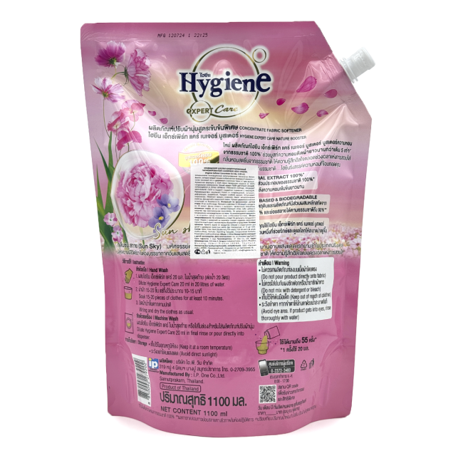 Hygiene Кондиционер для стирки парфюмированный Солнечное Небо Softener Concentrate Sun Sky, 1100 мл Hygiene Кондиционер для стирки парфюмированный Солнечное Небо Softener Concentrate Sun Sky, 1100 мл