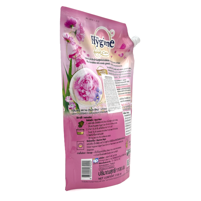 Hygiene Кондиционер для стирки парфюмированный Солнечное Небо Softener Concentrate Sun Sky, 1100 мл Hygiene Кондиционер для стирки парфюмированный Солнечное Небо Softener Concentrate Sun Sky, 1100 мл