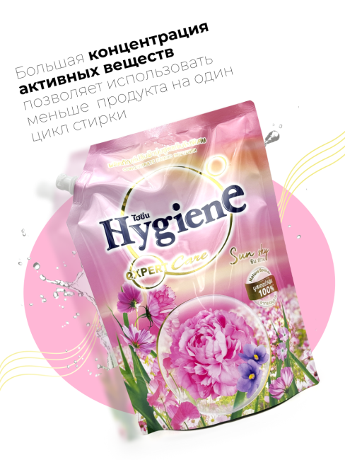 Hygiene Кондиционер для стирки парфюмированный Солнечное Небо Softener Concentrate Sun Sky, 1100 мл Hygiene Кондиционер для стирки парфюмированный Солнечное Небо Softener Concentrate Sun Sky, 1100 мл