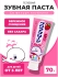 KAO Детская зубная паста от 3 лет со вкусом клубники Clear Clean Kids Toothpaste Strawberry, 70 г KAO Детская зубная паста от 3 лет со вкусом клубники Clear Clean Kids Toothpaste Strawberry, 70 г