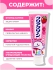 KAO Детская зубная паста от 3 лет со вкусом клубники Clear Clean Kids Toothpaste Strawberry, 70 г KAO Детская зубная паста от 3 лет со вкусом клубники Clear Clean Kids Toothpaste Strawberry, 70 г