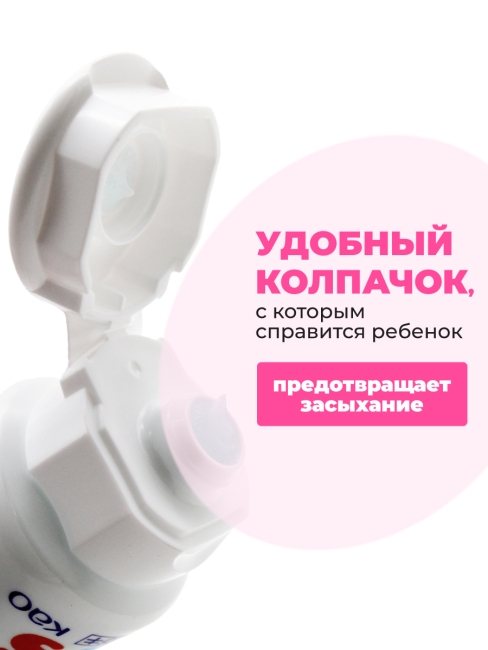 KAO Детская зубная паста от 3 лет со вкусом клубники Clear Clean Kids Toothpaste Strawberry, 70 г KAO Детская зубная паста от 3 лет со вкусом клубники Clear Clean Kids Toothpaste Strawberry, 70 г