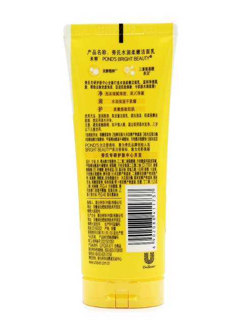 Pond's Очищающая осветляющая пенка для лица с экстрактом риса, 75 г Pond's Очищающая осветляющая пенка для лица с экстрактом риса, 75 г