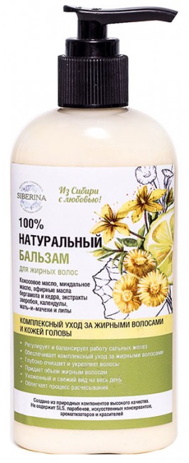 Siberina Бальзам для Жирных волос, 250 мл Siberina Бальзам для Жирных волос, 250 мл