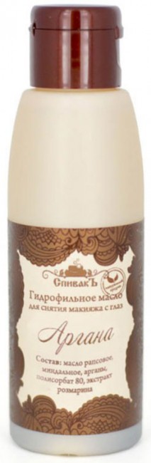 СпивакЪ Гидрофильное масло для снятия макияжа Аргана, 100 г СпивакЪ Гидрофильное масло для снятия макияжа Аргана, 100 г