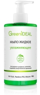 GreenIdeal Мыло жидкое Увлажняющее, 450 мл