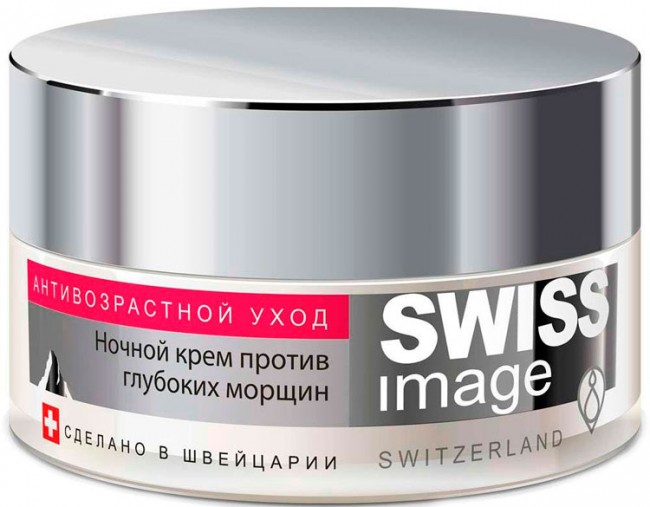 SWISS IMAGE Ночной крем против глубоких морщин, 50 мл