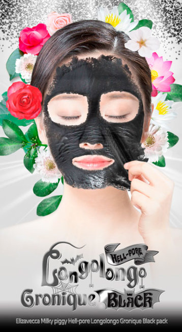 Elizavecca Hell Pore Longolongo Gronique Black Mask Pack Черная маска-пленка, 100 мл Elizavecca Hell Pore Longolongo Gronique Black Mask Pack Черная маска-пленка, 100 мл