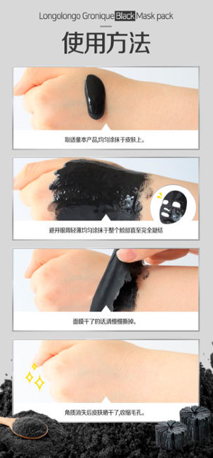 Elizavecca Hell Pore Longolongo Gronique Black Mask Pack Черная маска-пленка, 100 мл Elizavecca Hell Pore Longolongo Gronique Black Mask Pack Черная маска-пленка, 100 мл