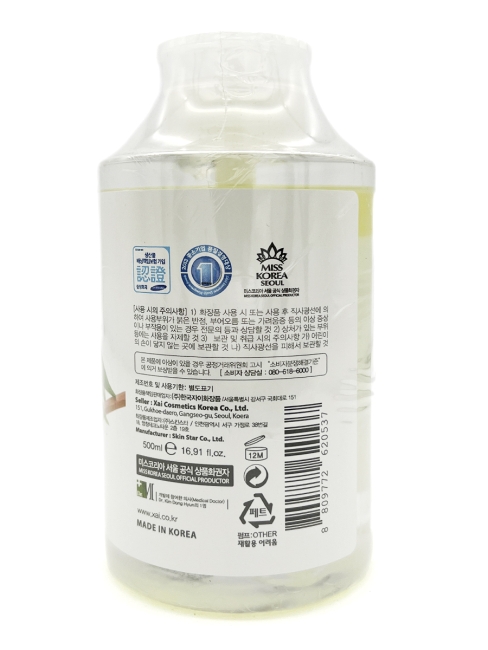 3W Clinic Очищающая вода с экстрактом зеленого чая Green Tea Clean-Up Cleansing Water, 500 мл