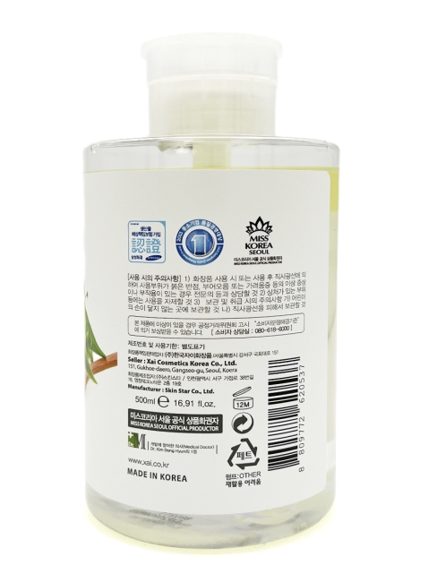 3W Clinic Очищающая вода с экстрактом зеленого чая Green Tea Clean-Up Cleansing Water, 500 мл