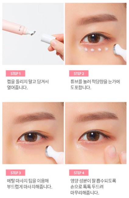 A'PIEU Baby Tone-Up Eyelighter Осветляющий крем для кожи вокруг глаз, 15 мл A'PIEU Baby Tone-Up Eyelighter Осветляющий крем для кожи вокруг глаз, 15 мл