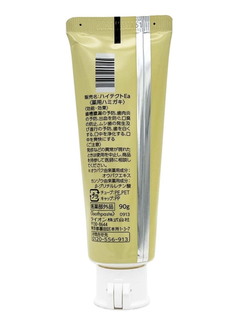 LION Зубная паста для профилактики болезней десен и кариеса с ароматом лечебных трав Hitect Seiyaku, 90 г