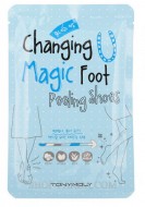TONYMOLY Changing U Magic Foot Peeling Shoes Пилинг носочки для устранения огрубевшей кожи стоп , 2x17 г