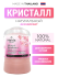 Narda Дезодорант кристаллический натуральный с Сакурой Mineral Deodorant Sakura, 45 г Narda Дезодорант кристаллический натуральный с Сакурой Mineral Deodorant Sakura, 45 г