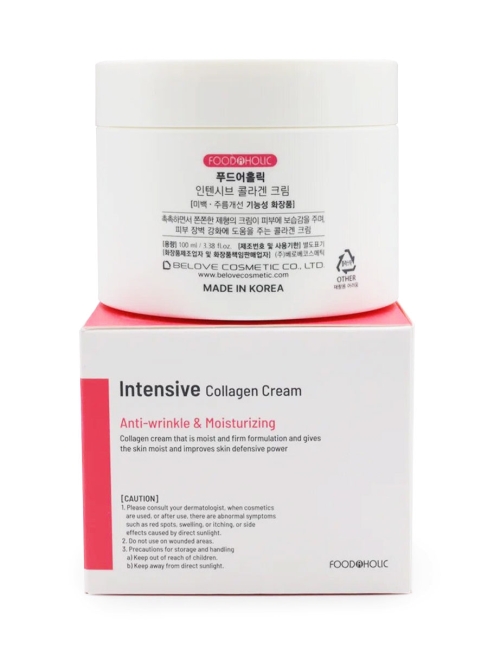 FoodaHolic Крем для лица с коллагеном антивозрастной функциональный Intensive Collagen Cream, 100 мл