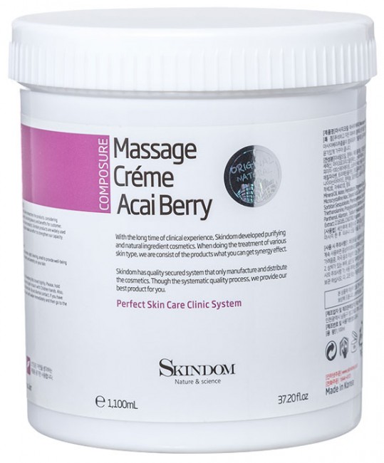 Skindom Массажный крем для лица с экстрактом ягод асаи Massage Cream Acaiberry, 1100 мл