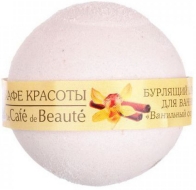 Кафе Красоты Бурлящий шарик для ванны "Ванильный сорбет", 120 г