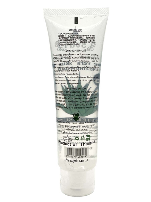 Rochjana Гель для лица и тела с алоэ и кокосом Aloe Vera Skin Gel, 140 мл Rochjana Гель для лица и тела с алоэ и кокосом Aloe Vera Skin Gel, 140 мл