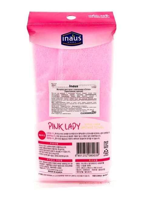 Inaus Мочалка для тела с плетением «Сетка» однотонная мягкая Clean Wrap 28х96 см, 1 шт