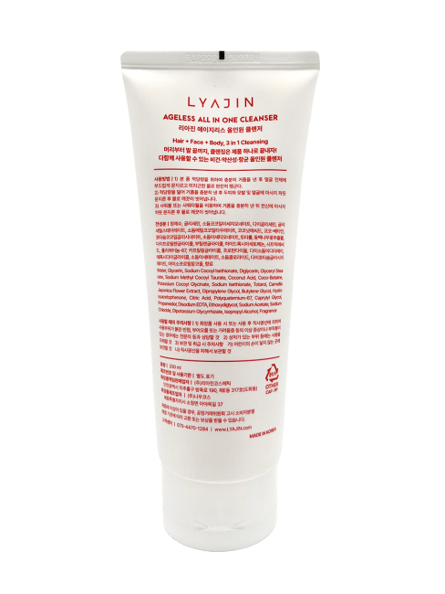 Lyajin Гель для душа все в одном Riagene Ageless All-in-One Cleanser Vegan, 200 мл Lyajin Гель для душа все в одном Riagene Ageless All-in-One Cleanser Vegan, 200 мл