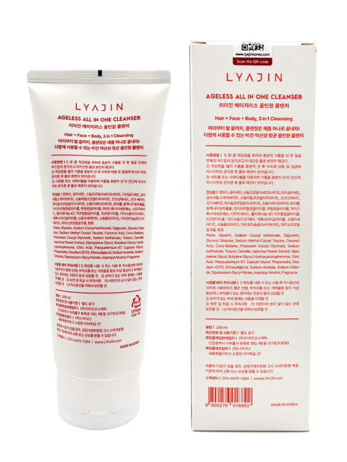 Lyajin Гель для душа все в одном Riagene Ageless All-in-One Cleanser Vegan, 200 мл Lyajin Гель для душа все в одном Riagene Ageless All-in-One Cleanser Vegan, 200 мл