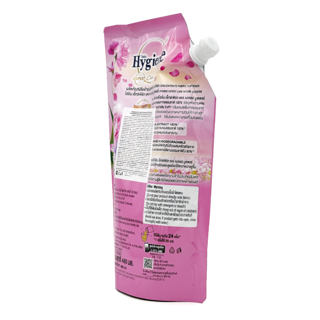 Hygiene Кондиционер для стирки парфюмированный Солнечное Небо Softener Concentrate Sun Sky, 480 мл Hygiene Кондиционер для стирки парфюмированный Солнечное Небо Softener Concentrate Sun Sky, 480 мл