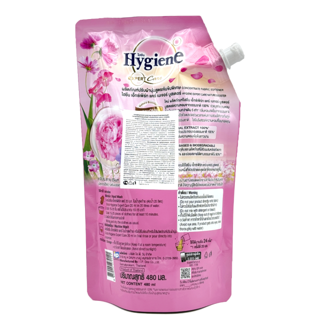 Hygiene Кондиционер для стирки парфюмированный Солнечное Небо Softener Concentrate Sun Sky, 480 мл Hygiene Кондиционер для стирки парфюмированный Солнечное Небо Softener Concentrate Sun Sky, 480 мл