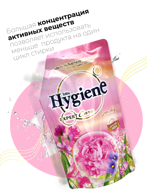 Hygiene Кондиционер для стирки парфюмированный Солнечное Небо Softener Concentrate Sun Sky, 480 мл Hygiene Кондиционер для стирки парфюмированный Солнечное Небо Softener Concentrate Sun Sky, 480 мл