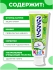 KAO Детская зубная паста от 3 лет со вкусом дыни Clear Clean Kids Toothpaste Melon Soda, 70 г