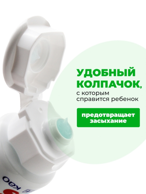 KAO Детская зубная паста от 3 лет со вкусом дыни Clear Clean Kids Toothpaste Melon Soda, 70 г