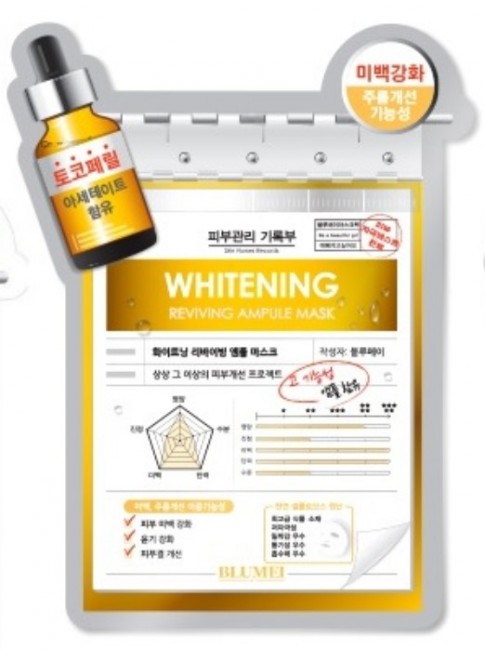 Blumei Ample Mask Pack Whiting Отбеливающая маска для лица Blumei Ample Mask Pack Whiting Отбеливающая маска для лица