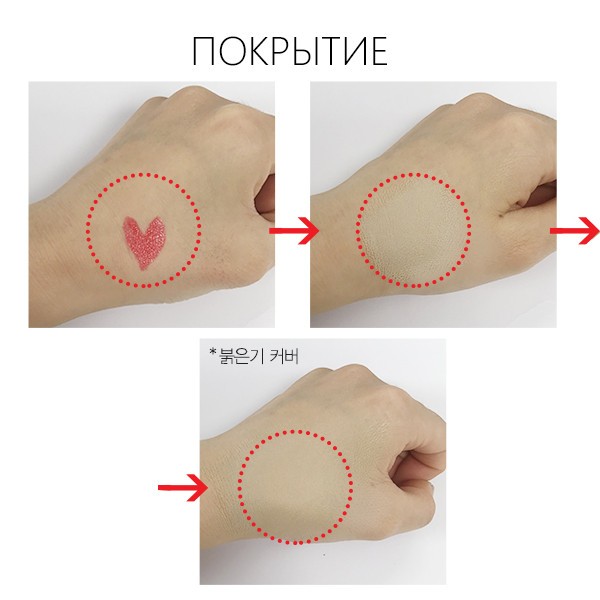 The Saem Крем для лица (База под макияж) Saemmul Airy Cotton Make Up Base 03 Green Beige, 30 мл The Saem Крем для лица (База под макияж) Saemmul Airy Cotton Make Up Base 03 Green Beige, 30 мл