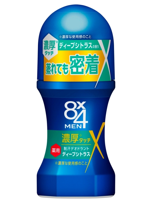 KAO Мужской шариковый дезодорант-антиперспирант Насыщенный цитрус 8x4 Men Deep Citrus, 60 мл KAO Мужской шариковый дезодорант-антиперспирант Насыщенный цитрус 8x4 Men Deep Citrus, 60 мл