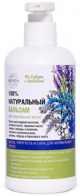 Siberina Бальзам для Нормальных волос, 250 мл Siberina Бальзам для Нормальных волос, 250 мл