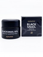 Ayoume Маска ночная для лица с муцином черной улитки Black Snail Prestige Sleeping Pack, 50 мл